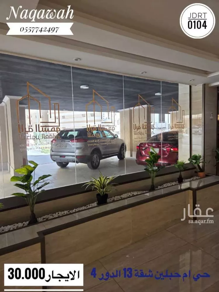 شقة للإيجار في شارع ابن سليم البوصيري, حي أم حبلين الغربية, مدينة جدة, منطقة مكة المكرمة 8
