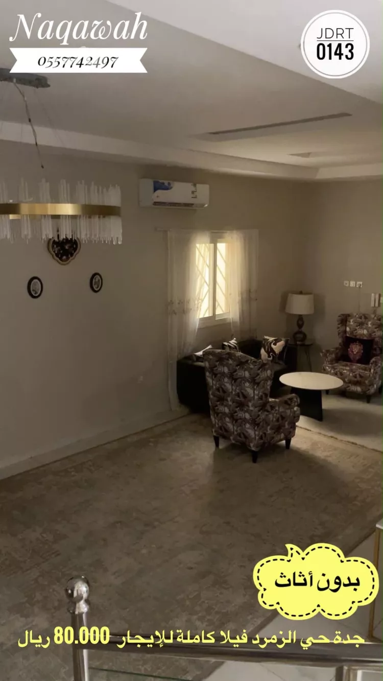 Villa for Rent in Jeddah Az Zomorod 11