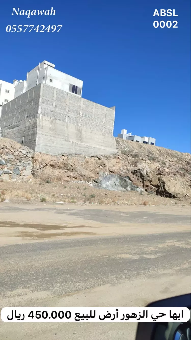 أرض للبيع في شارع الراحة, حي الزهور, مدينة أبها, منطقة عسير