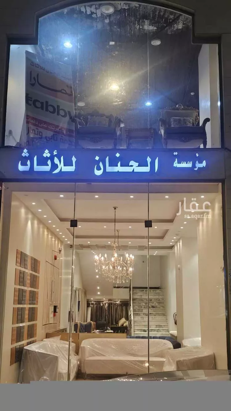 محل للإيجار في شارع طريق الملك عبدالعزيز, حي الحجاز, مدينة الباحة, منطقة الباحة صورة 2