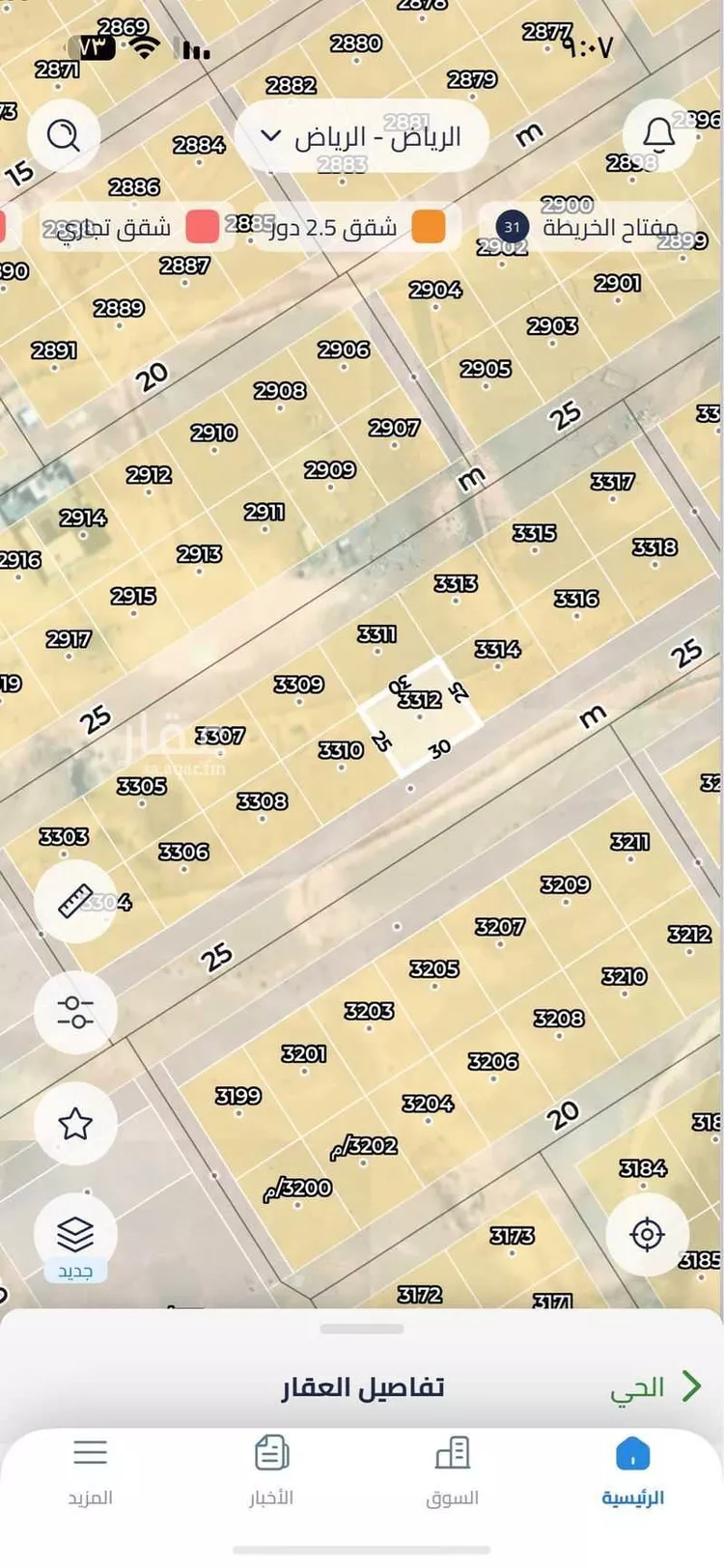 أرض للبيع في شارع الخير, حي الخير, مدينة الرياض, منطقة الرياض صورة 2