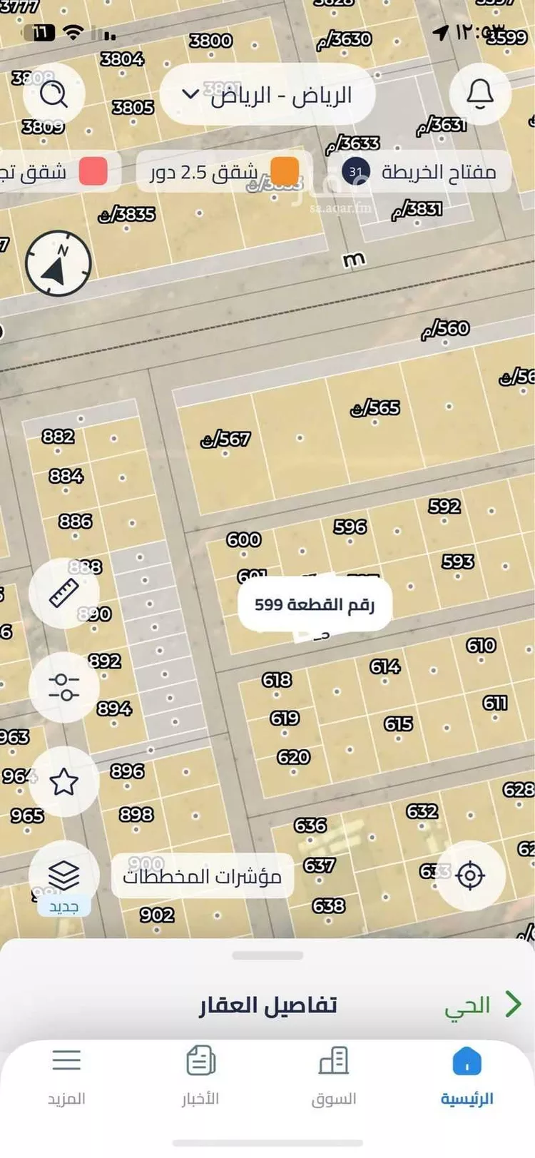 أرض للبيع في حي الخير, مدينة الرياض, منطقة الرياض صورة 2
