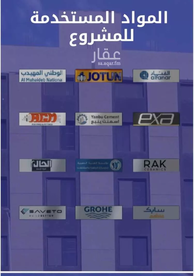 شقة للبيع في شارع الزمرد, حي مشرفة, مدينة جدة, منطقة مكة المكرمة 18
