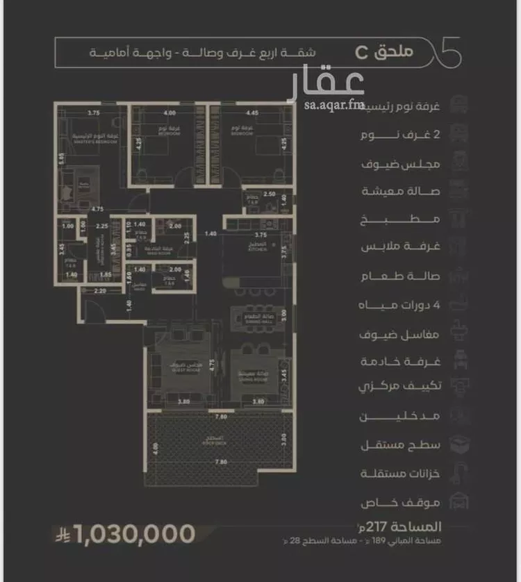 شقة للبيع في شارع فرج الله الخويري, حي السلامة, مدينة جدة, منطقة مكة المكرمة 7