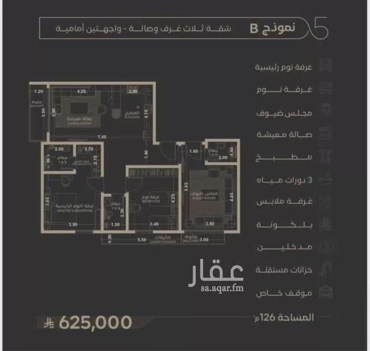 شقة للبيع في شارع فرج الله الخويري, حي السلامة, مدينة جدة, منطقة مكة المكرمة صورة 5