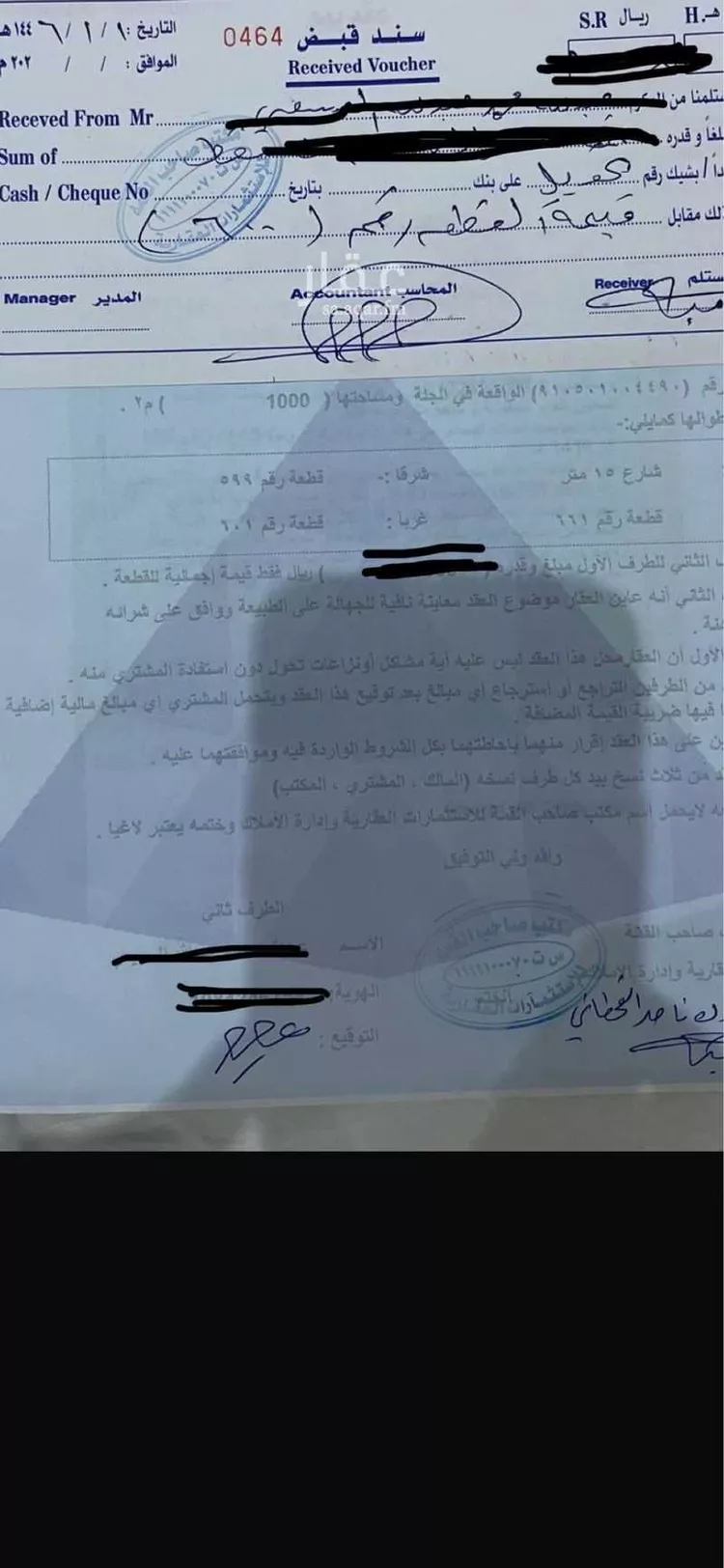 أرض للبيع في الخفق القديم ، القويعية صورة 2