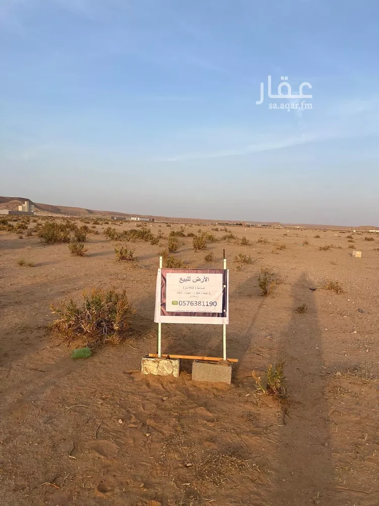 أرض للبيع في مدينة ثادق, منطقة الرياض صورة 5