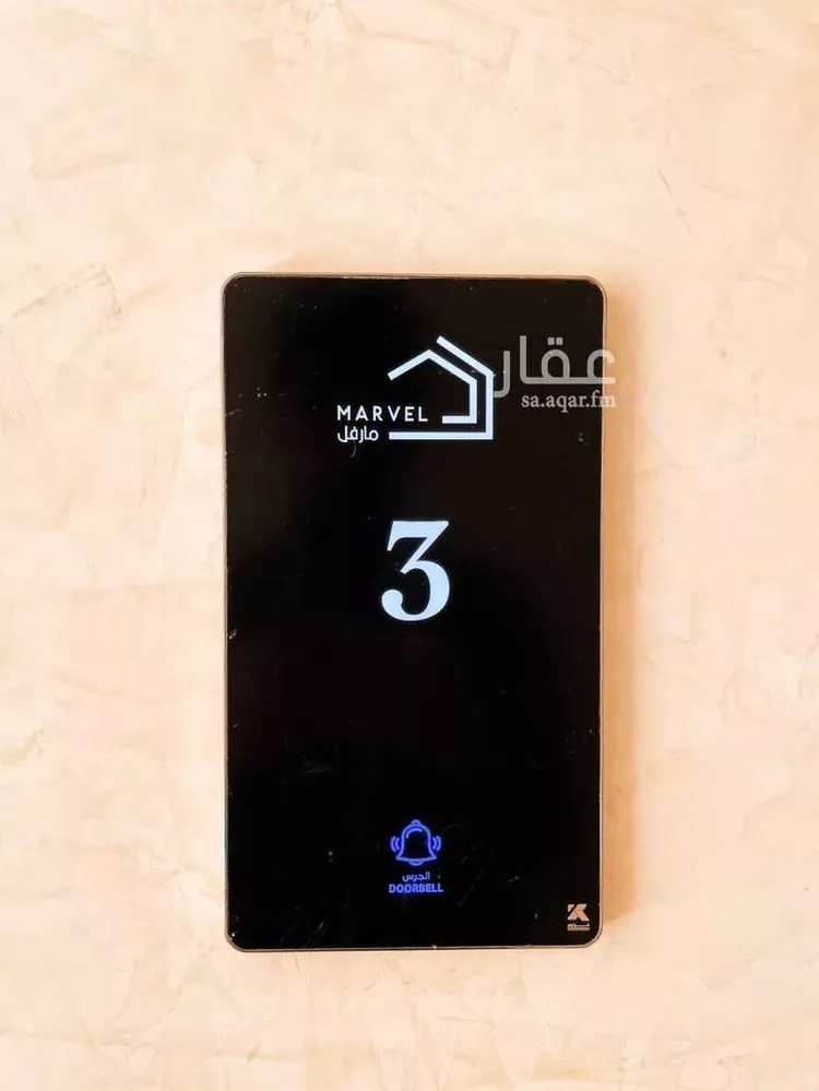 عمارة للبيع في شارع مقاتل بن سليمان, حي القيروان, مدينة الرياض, منطقة الرياض صورة 5