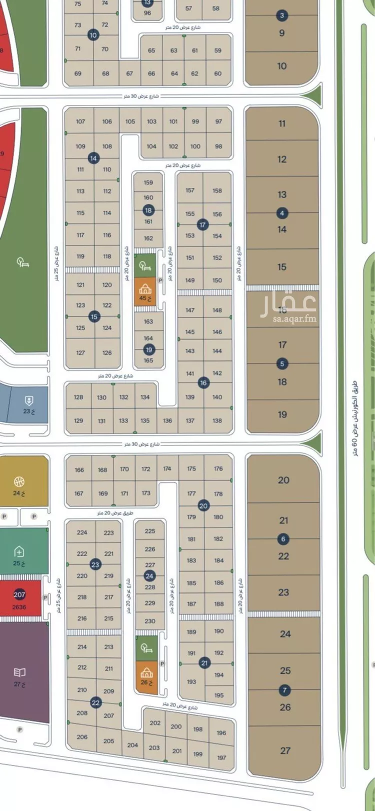 أرض للبيع في حي السيف, مدينة الدمام, المنطقة الشرقية