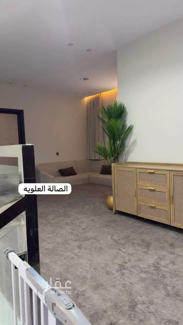 Villa for Sale in Buraydah Al Basateen صورة 5