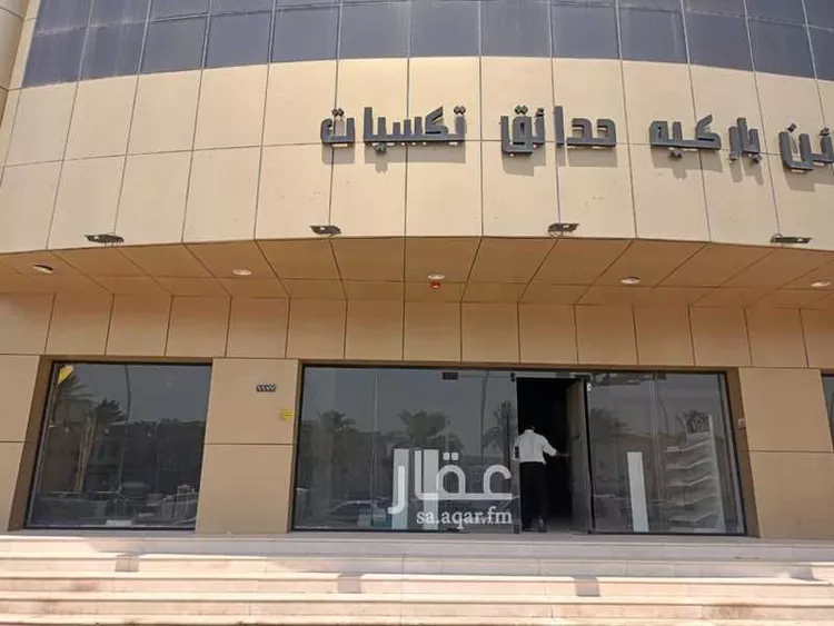 محل للإيجار في شارع ابي بكر الصديق الفرعي, حي النزهة, مدينة الرياض, منطقة الرياض صورة 3