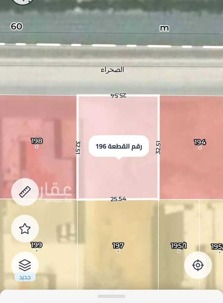 أرض للبيع في شارع لصحراء الليبية الفرعى, حي عكاظ, مدينة الرياض, منطقة الرياض صورة 2