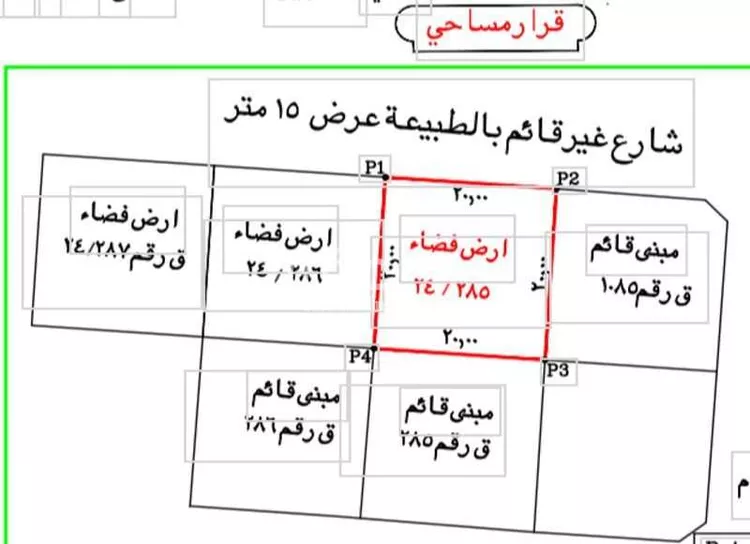 أرض للبيع في شارع شارع 15, مدينة الرياض, منطقة الرياض صورة 2