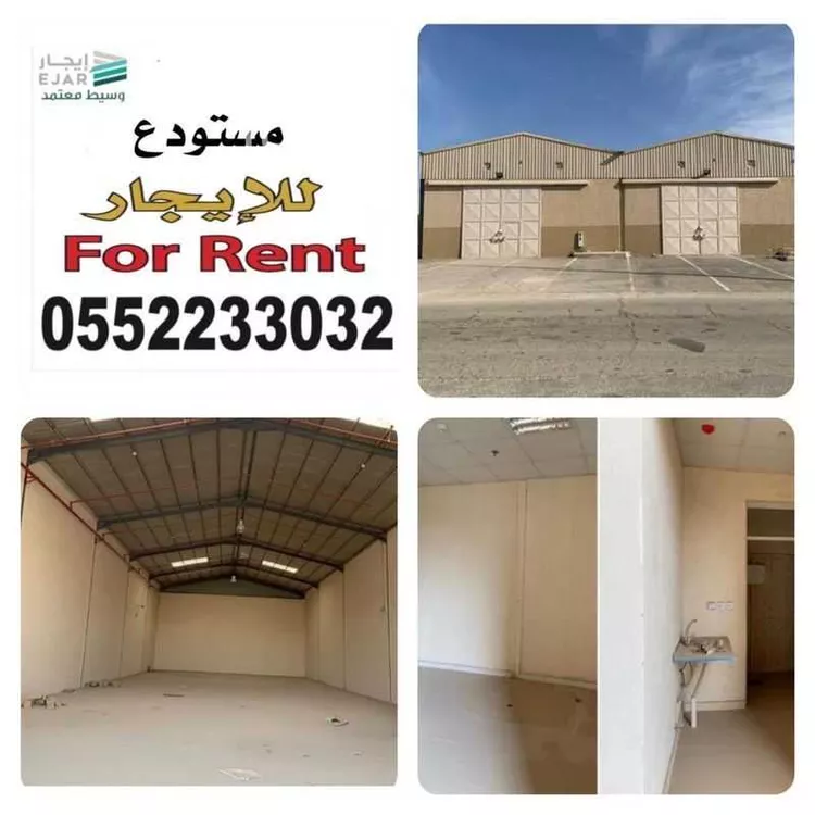 مستودع للإيجار في شارع سدوس 979, حي سدوس, مدينة سدوس, منطقة الرياض صورة 4