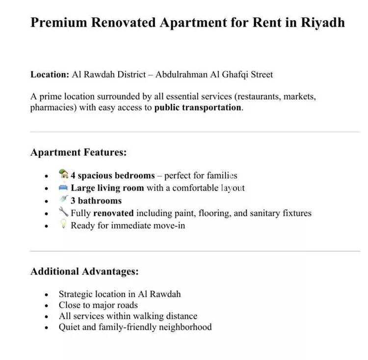 شقة للإيجار في شارع ممر45, حي الروضة, مدينة الرياض, منطقة الرياض