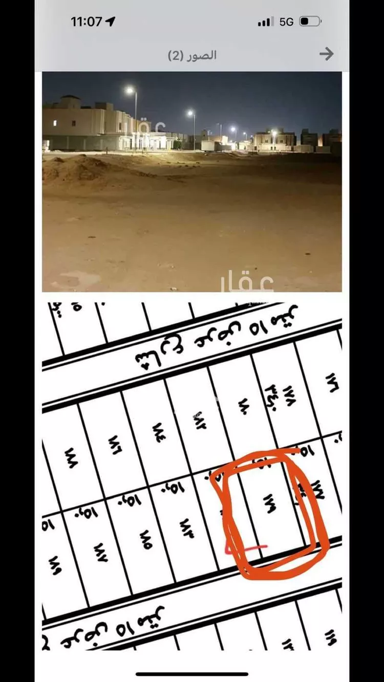 أرض للبيع في شارع 2544123, حي مشرفة, مدينة الهياثم, منطقة الرياض