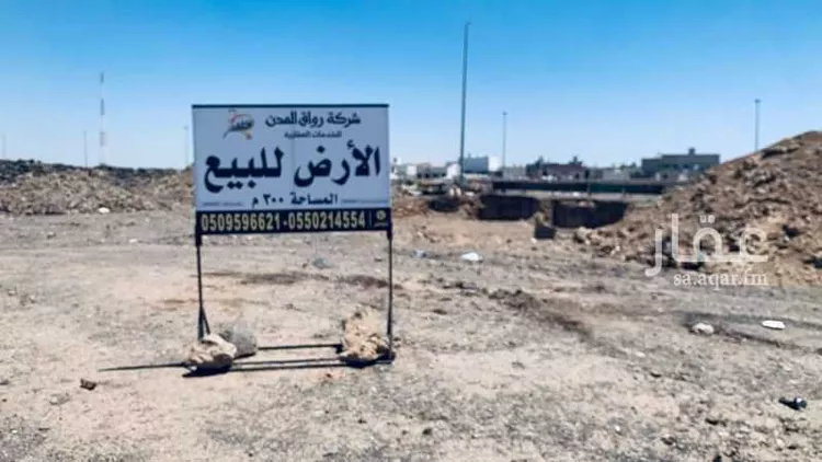 Land for Sale in Medina Al Jassah