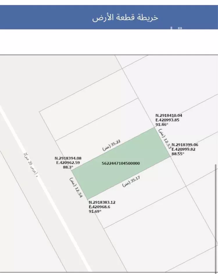 Land for Sale in Dammam As Saif