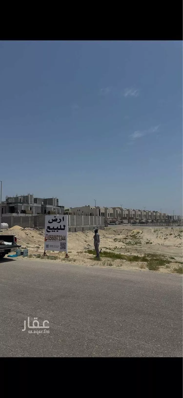 أرض للبيع في حي السيف, مدينة الدمام, المنطقة الشرقية