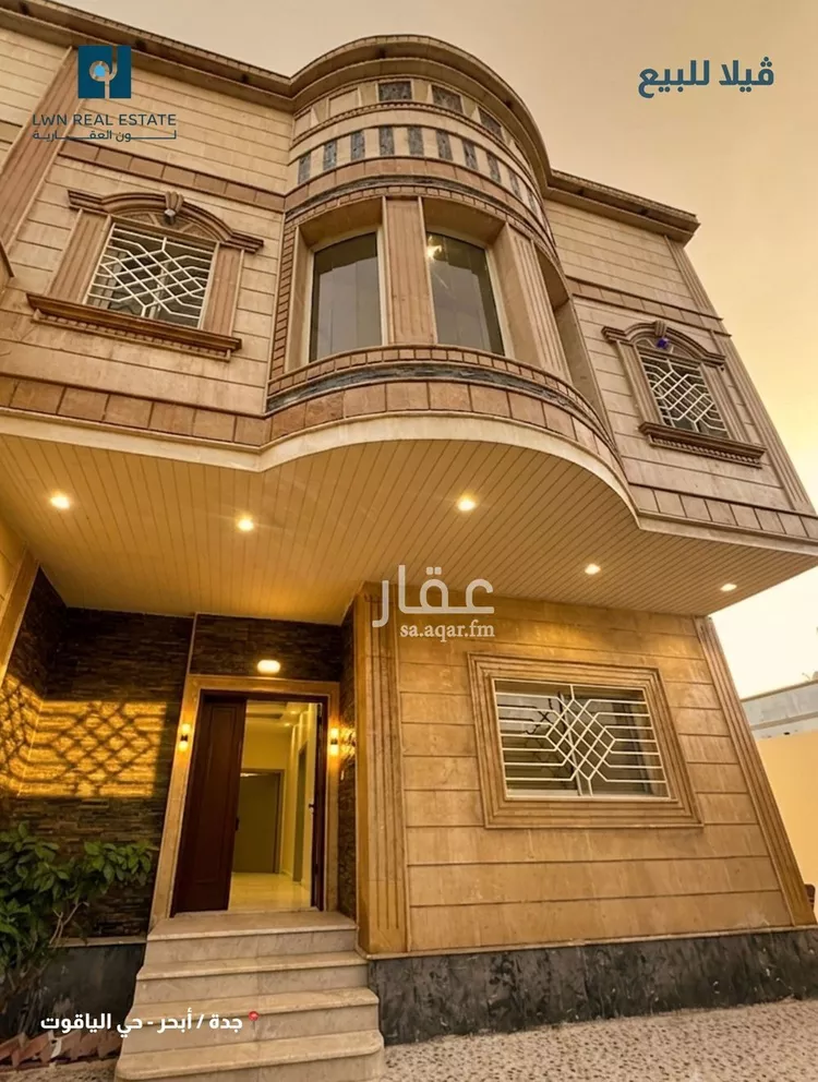 Villa for Sale in Jeddah Al Yaqout