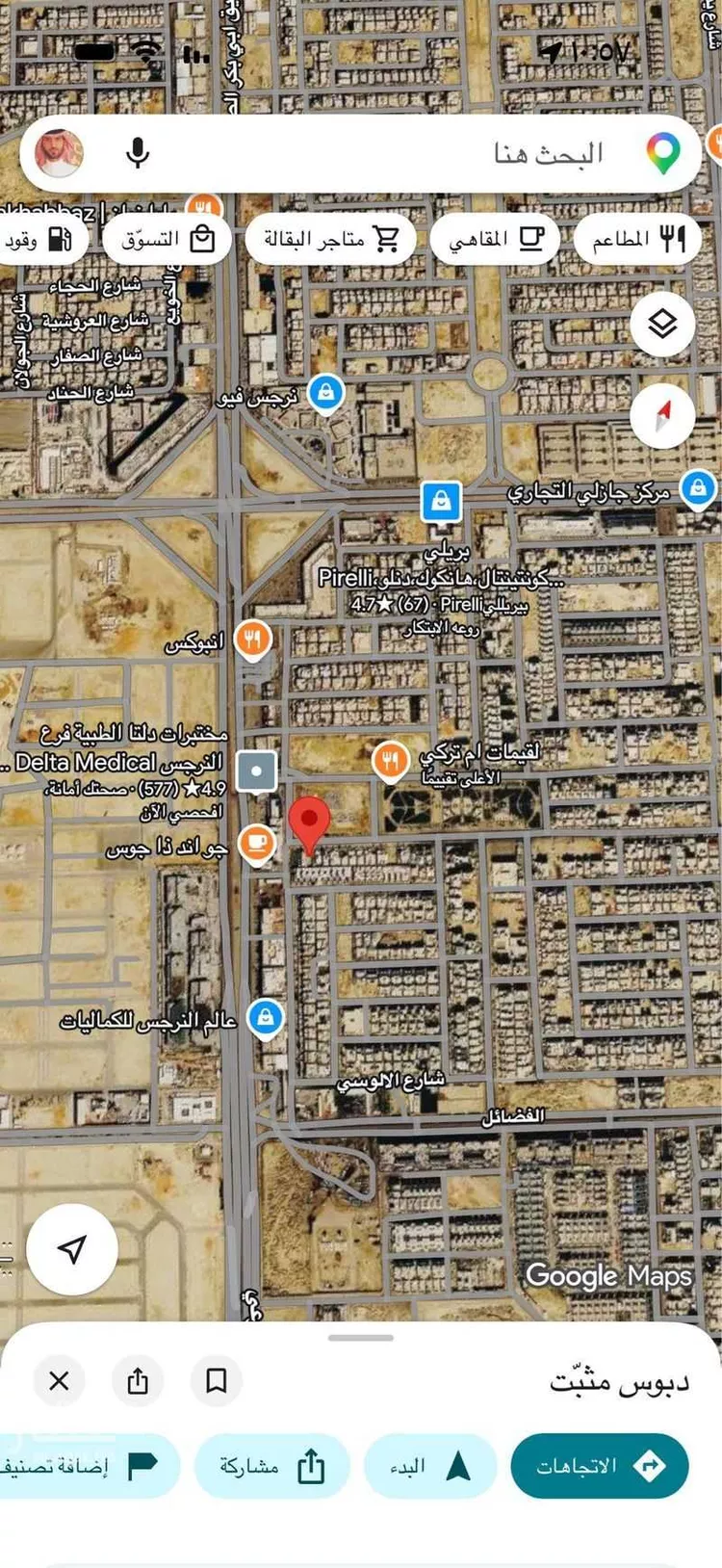 أرض للبيع في شارع بكر بن سوادة, حي النرجس, مدينة الرياض, منطقة الرياض