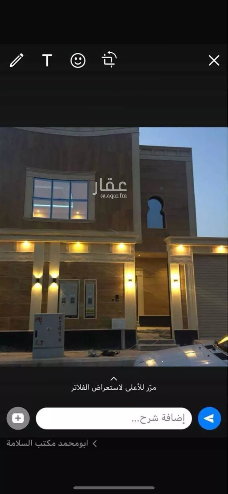شقة للإيجار في شارع المداهيش, حي الحزم, مدينة الرياض, منطقة الرياض صورة 4