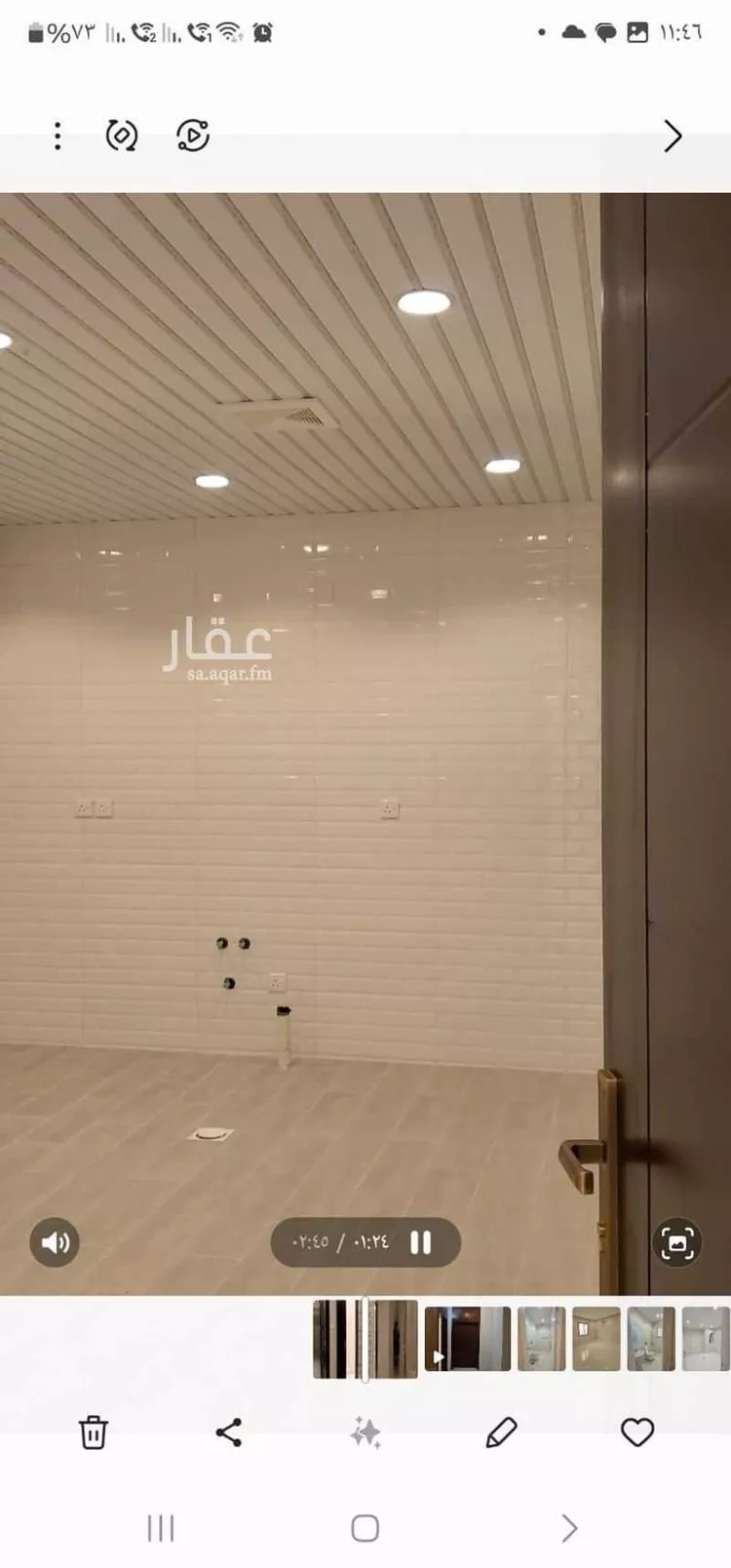 شقة للبيع في شارع شارع سعد بن ابي وقاص, حي المروج, مدينة ابها, منطقة عسير صورة 4