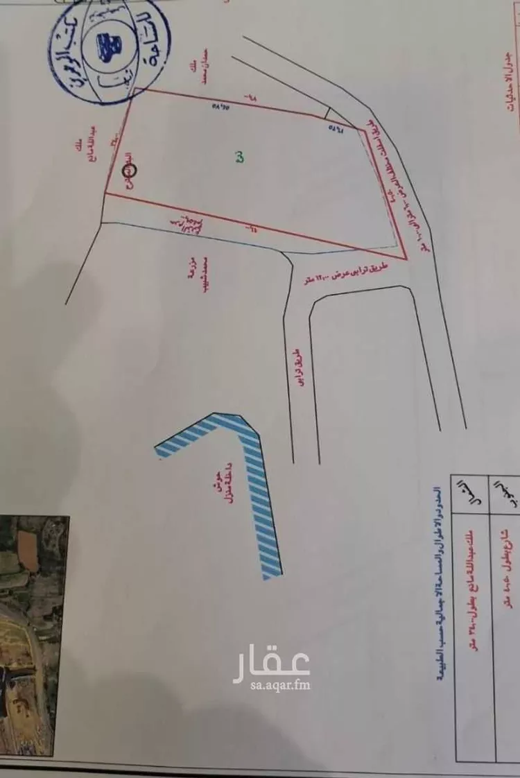 مزرعة للبيع في حي الباحة, مدينة أبها, منطقة عسير 6