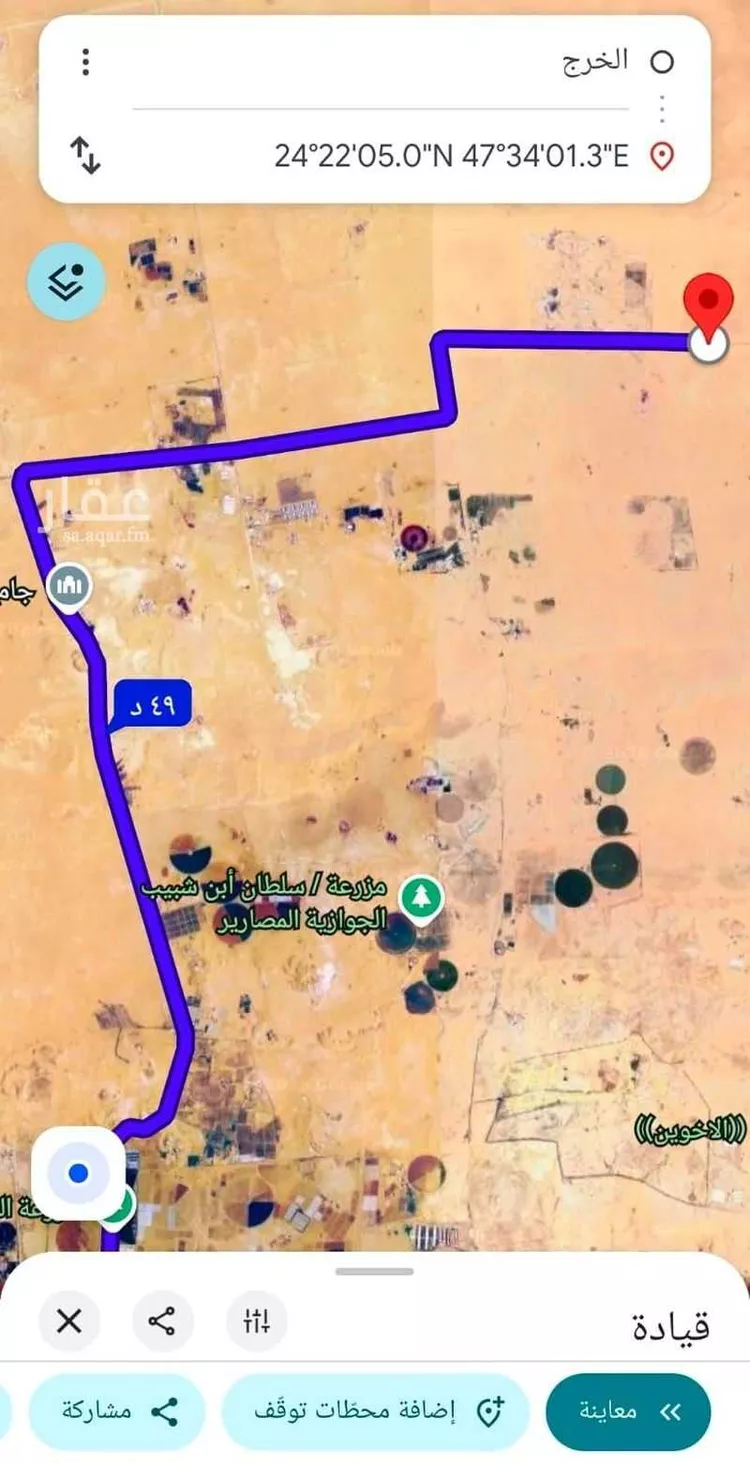 Farm for Sale in Al Kharj New Industrial Area