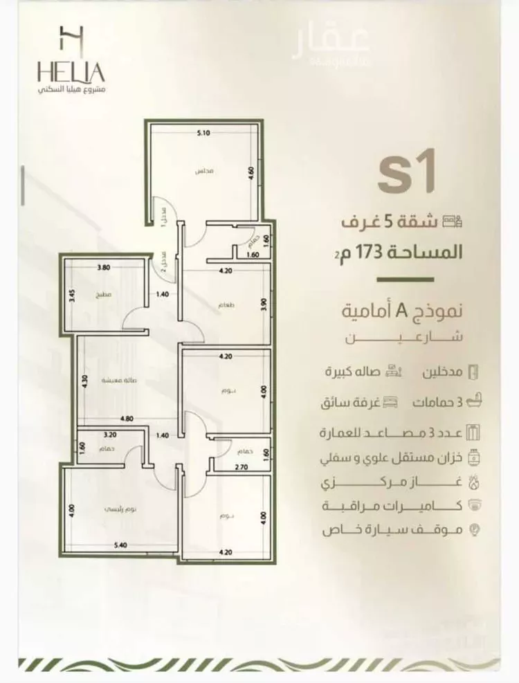 شقة للبيع في شارع طريق الملك فهد فرعي, حي النزهة, مدينة جدة, منطقة مكة المكرمة صورة 4