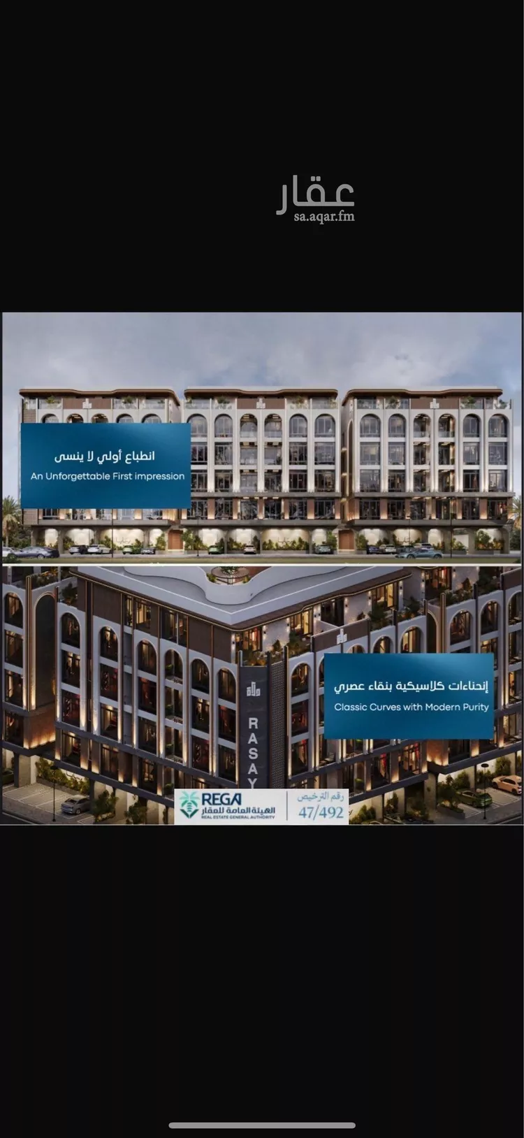 شقة للبيع في شارع رافع الاشجعي , حي أبحر الجنوبية, مدينة جدة, منطقة مكة المكرمة صورة 2