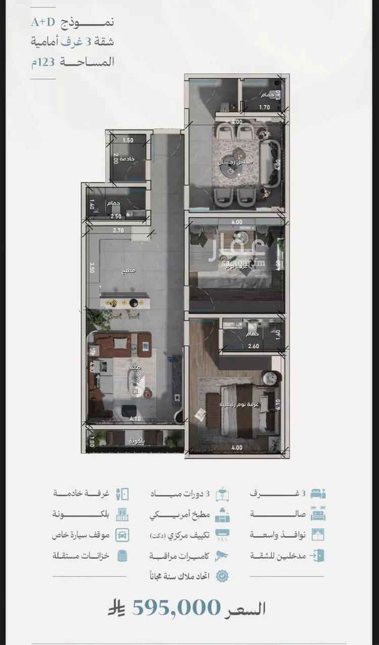 شقة للبيع في شارع فهد بن زعير, حي الزهراء, مدينة جدة, منطقة مكة المكرمة صورة 4