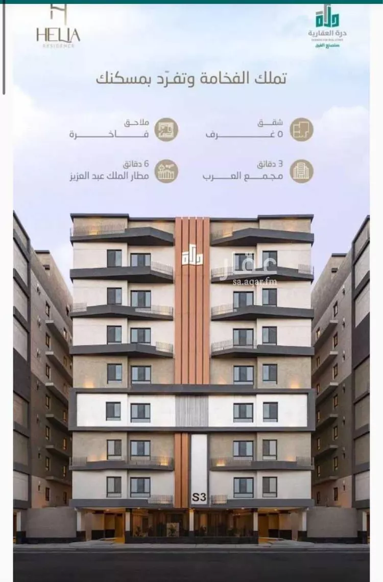 شقة للبيع في شارع طريق الملك فهد فرعي, حي النزهة, مدينة جدة, منطقة مكة المكرمة