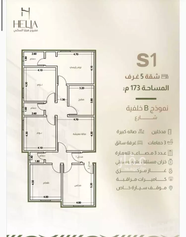 شقة للبيع في شارع طريق الملك فهد فرعي, حي النزهة, مدينة جدة, منطقة مكة المكرمة صورة 5