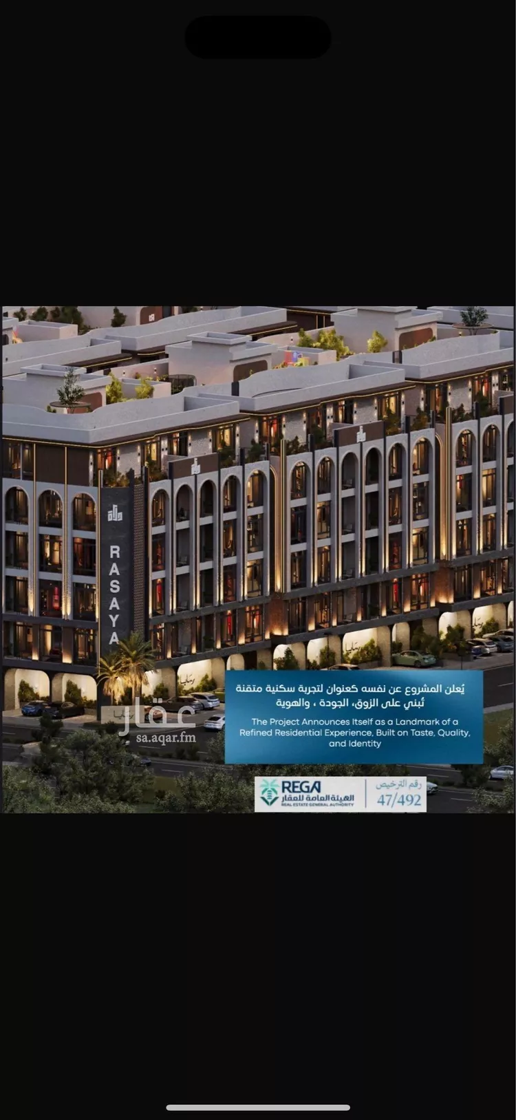 شقة للبيع في شارع رافع الاشجعي , حي أبحر الجنوبية, مدينة جدة, منطقة مكة المكرمة