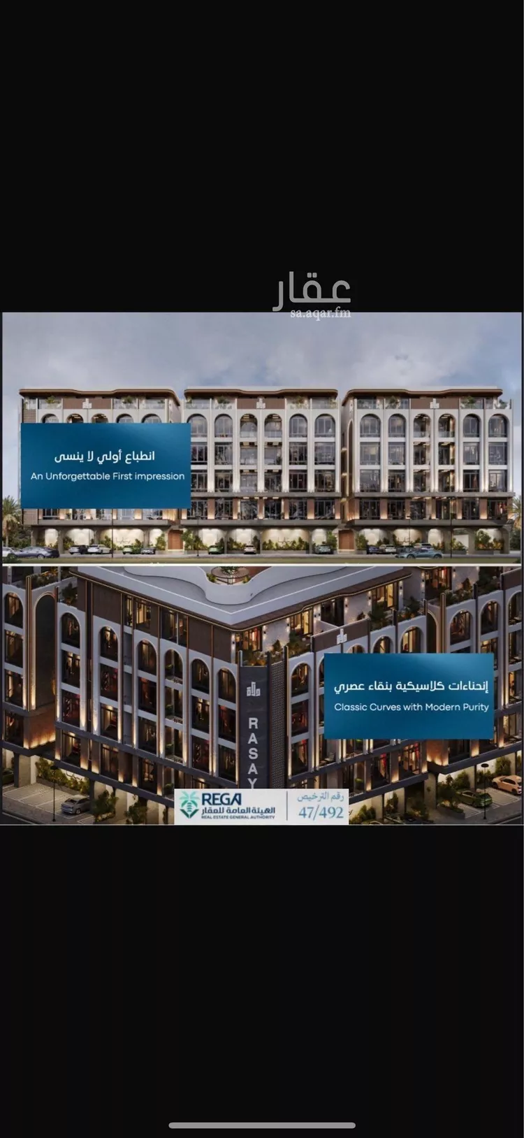 شقة للبيع في شارع رافع الاشجعي , حي أبحر الجنوبية, مدينة جدة, منطقة مكة المكرمة صورة 2