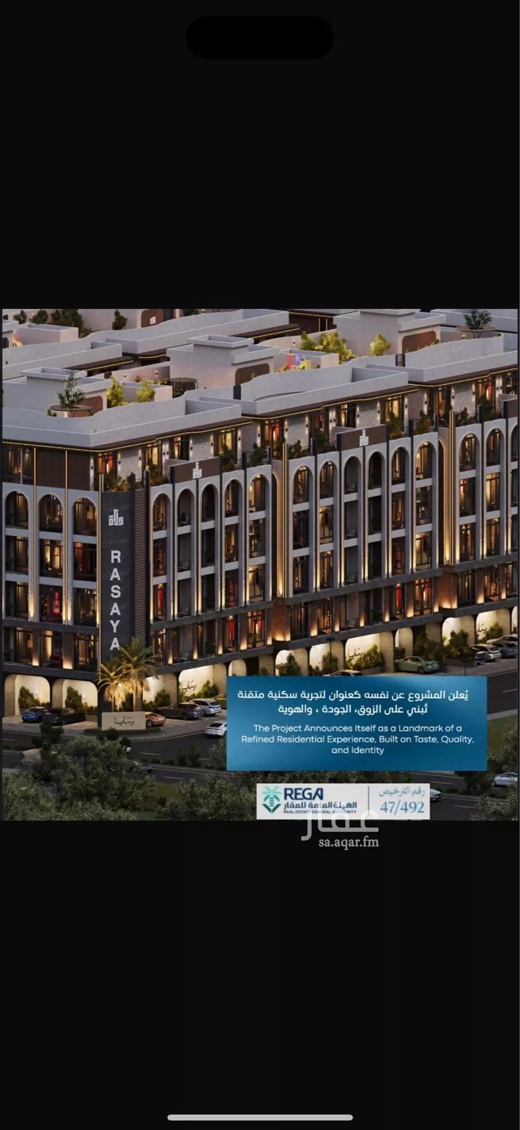 شقة للبيع في شارع رافع الاشجعي , حي أبحر الجنوبية, مدينة جدة, منطقة مكة المكرمة صورة 3