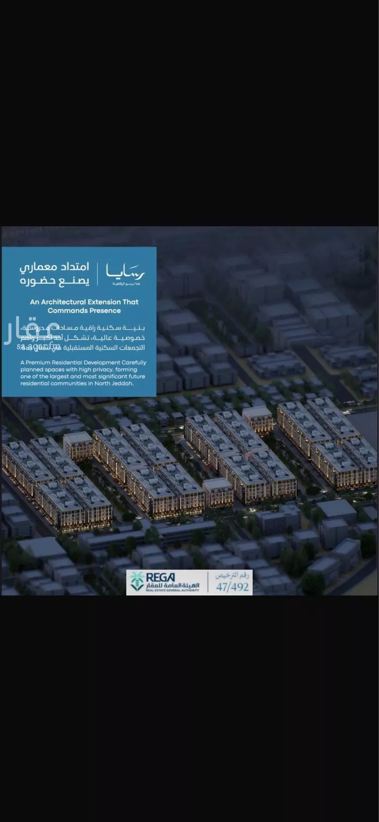 شقة للبيع في شارع رافع الاشجعي , حي أبحر الجنوبية, مدينة جدة, منطقة مكة المكرمة صورة 2