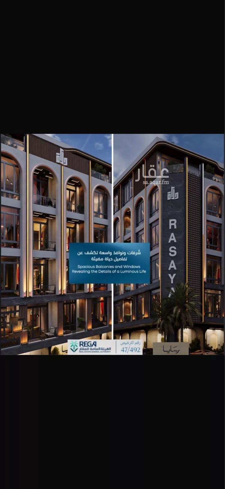 شقة للبيع في شارع رافع الاشجعي , حي أبحر الجنوبية, مدينة جدة, منطقة مكة المكرمة صورة 3