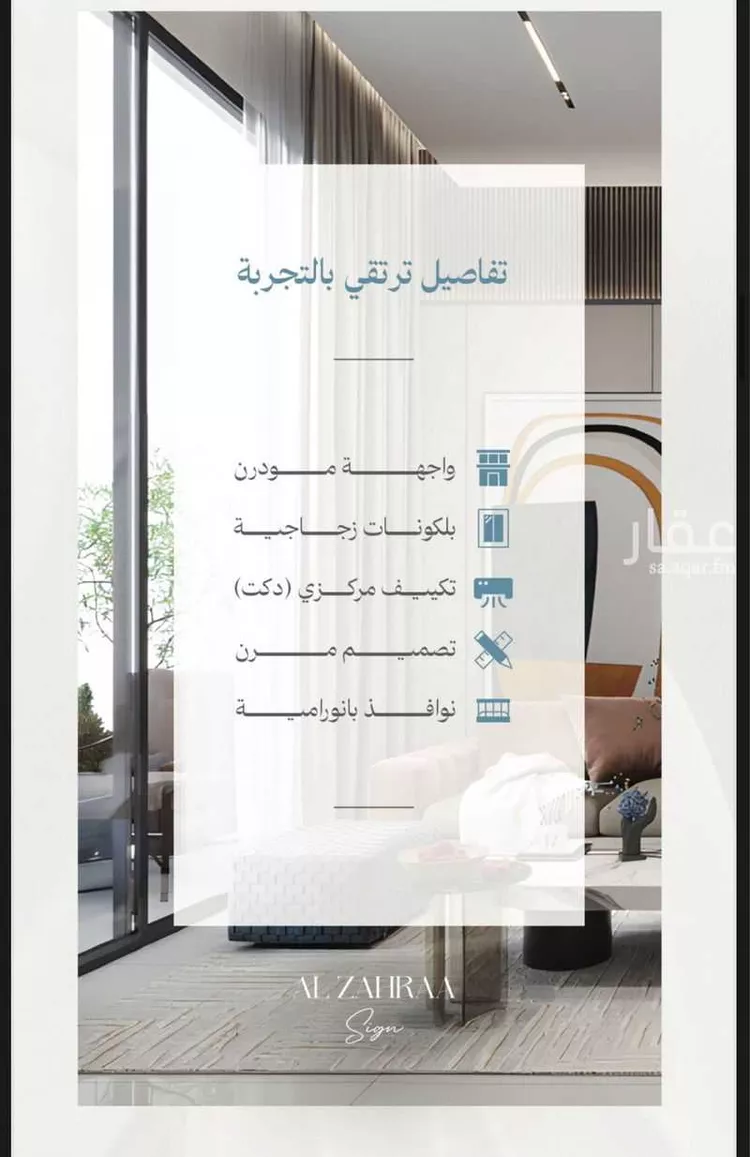 شقة للبيع في شارع فهد بن زعير, حي الزهراء, مدينة جدة, منطقة مكة المكرمة صورة 3