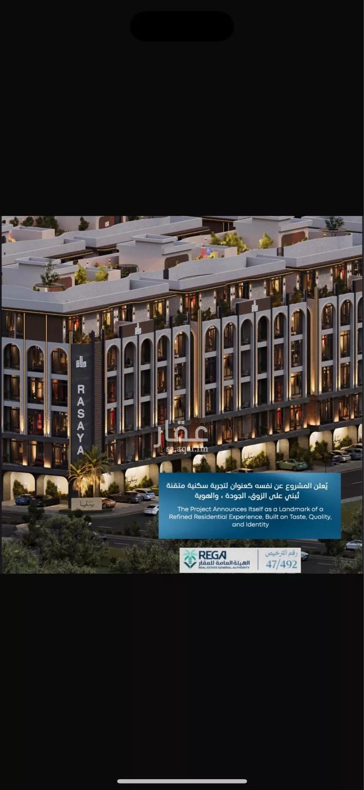 شقة للبيع في شارع رافع الاشجعي , حي أبحر الجنوبية, مدينة جدة, منطقة مكة المكرمة