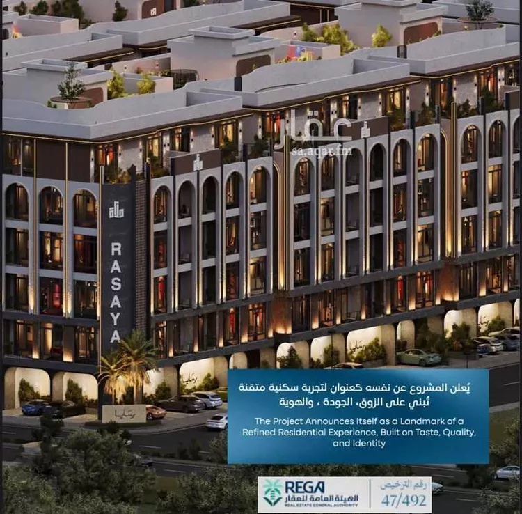 Apartment for Sale in Jeddah Obhur Al Janoubiah