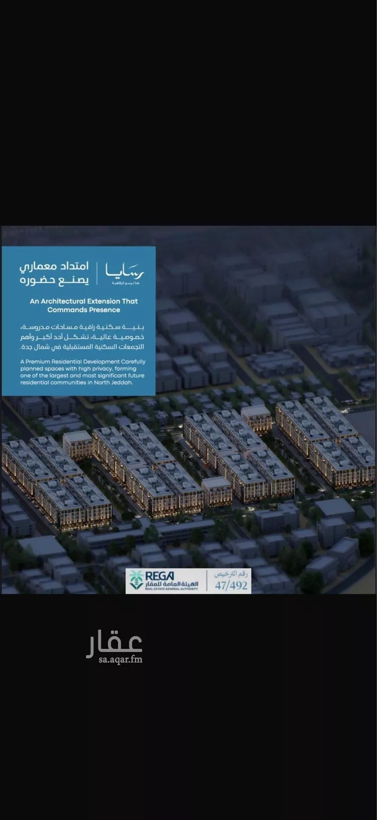 شقة للبيع في شارع رافع الاشجعي , حي أبحر الجنوبية, مدينة جدة, منطقة مكة المكرمة صورة 4