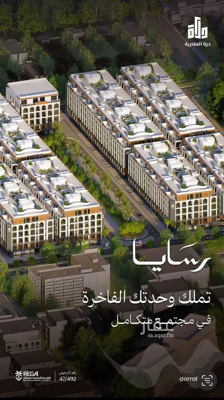 شقة للبيع في شارع سليمان البغدادي, حي أبحر الجنوبية, مدينة جدة, منطقة مكة المكرمة 9