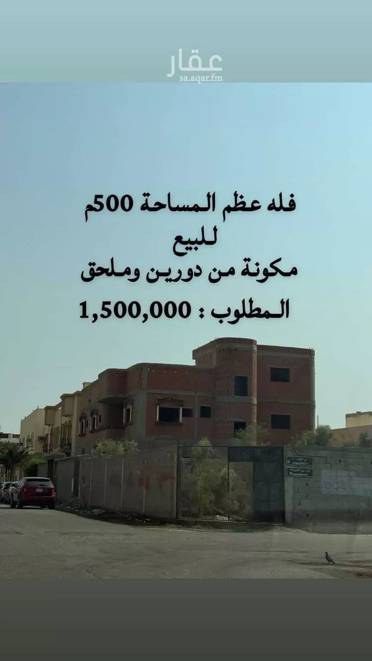 أرض للبيع في شارع إبن جعفر اليماني, حي الياقوت, مدينة جدة, منطقة مكة المكرمة صورة 3