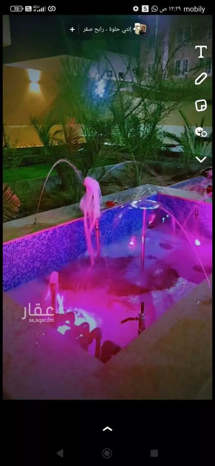 Rest House for Rent in Medina Warqan صورة 5
