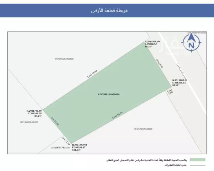 Land for Sale in Buraydah As Sadah