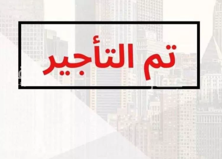 فيلا للإيجار في شارع 1711070, حي النهضة, مدينة الخرج, منطقة الرياض