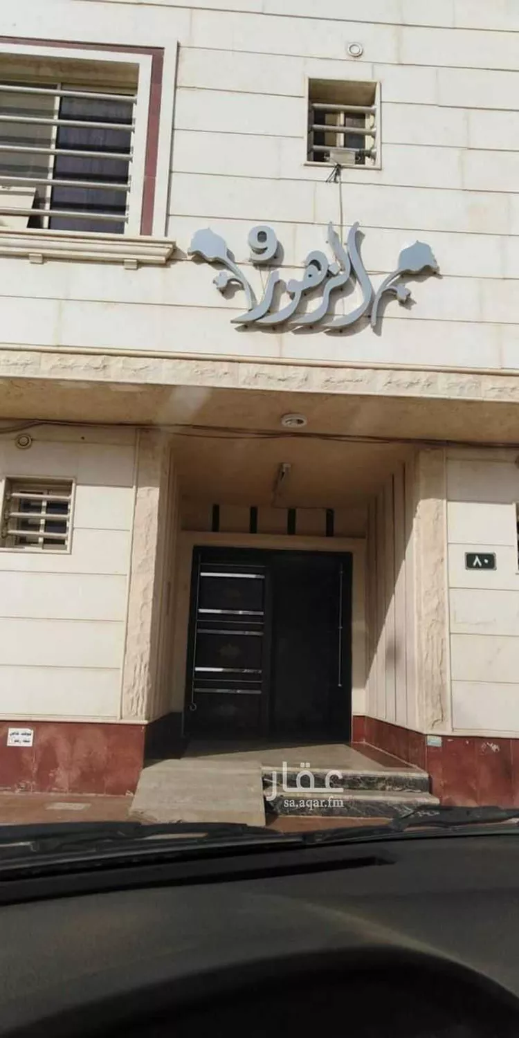 شقة للبيع في شارع النماص, حي ظهرة لبن, مدينة الرياض, منطقة الرياض صورة 3