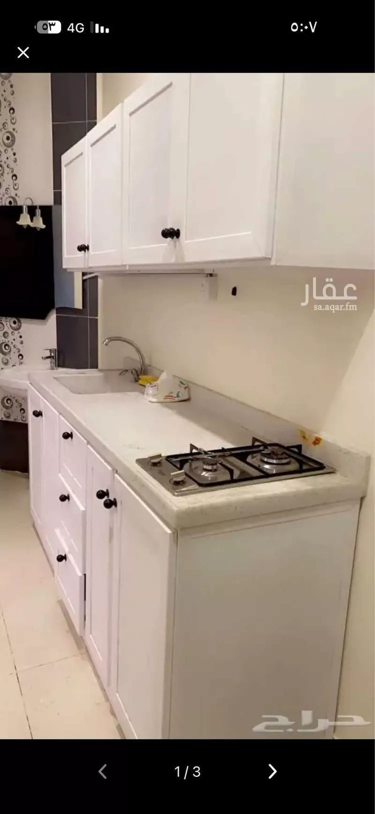 شقة للإيجار في شارع القرية العليا ، حي المحالة ، ابها ، منطقة عسير صورة 3